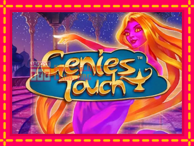 Genies Touch - තව් මැෂින්