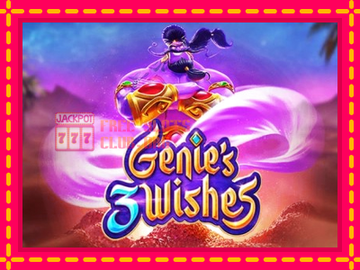 Genies 3 Wishes - තව් මැෂින්