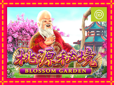 Blossom Garden - තව් මැෂින්