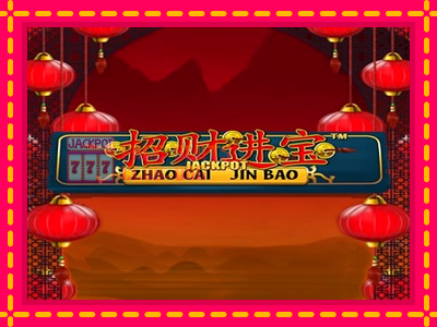 Zhao Cai Jin Bao Jackpot - තව් මැෂින්