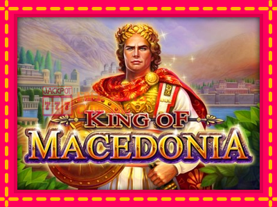 King of Macedonia - තව් මැෂින්