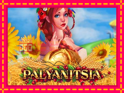 Palyanitsia - තව් මැෂින්