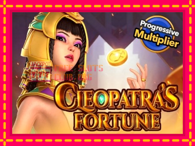 Cleopatras Fortune - තව් මැෂින්