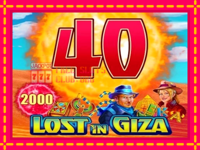 Lost in Giza 40 - තව් මැෂින්