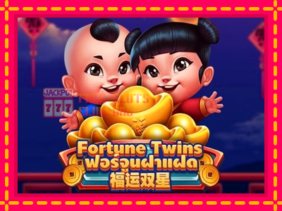 Fortune Twins - තව් මැෂින්