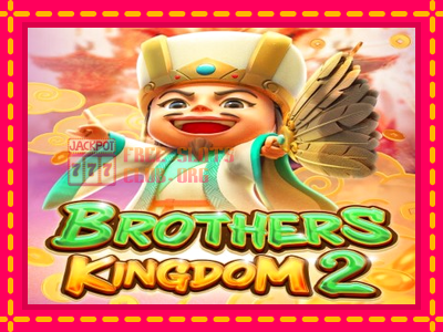 Brothers Kingdom 2 - තව් මැෂින්