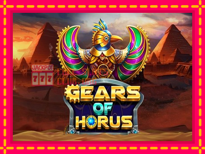 Gears of Horus - තව් මැෂින්