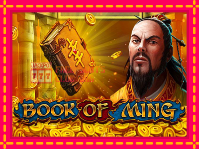 Book Of Ming - තව් මැෂින්