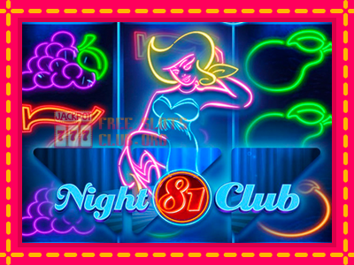 Night Club 81 - තව් මැෂින්