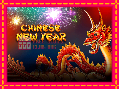 Chinese New Year - තව් මැෂින්